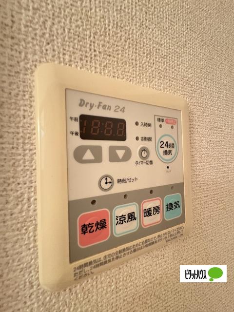 ハーベストホーム壱番館　Ⅱ（202） 設備