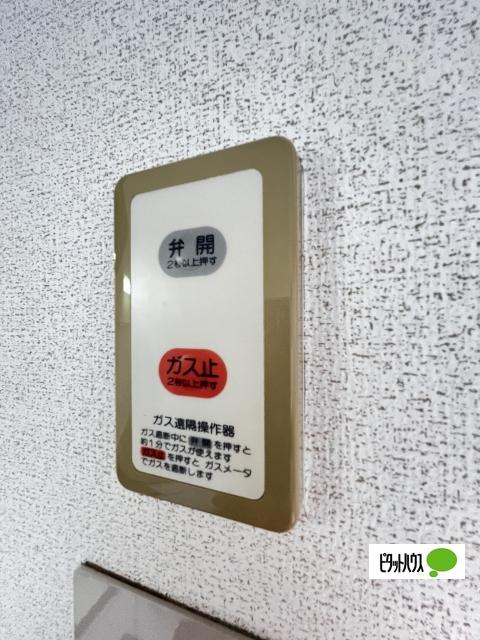 メゾン名草（305） 設備