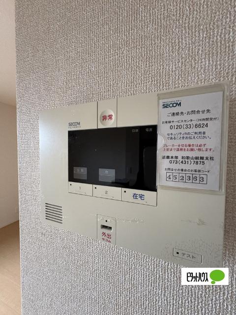 アミュレット　A棟（A202） セキュリティ
