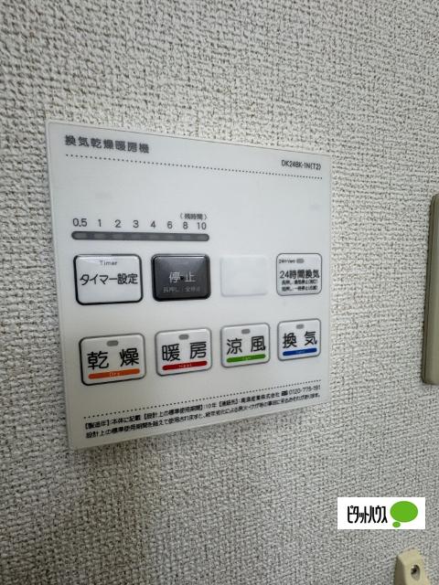 ヒロハウスＣ（101） 収納