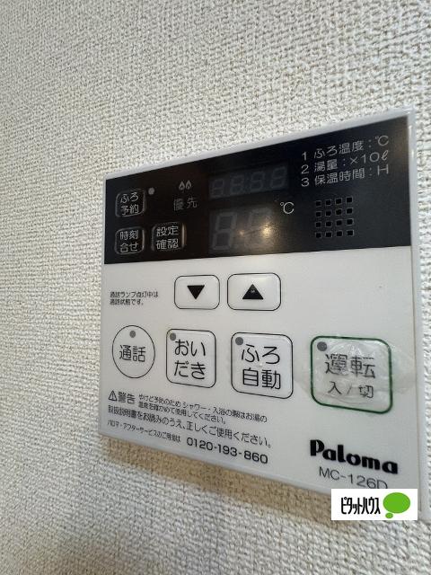 ラ・フォンテ（101） 設備