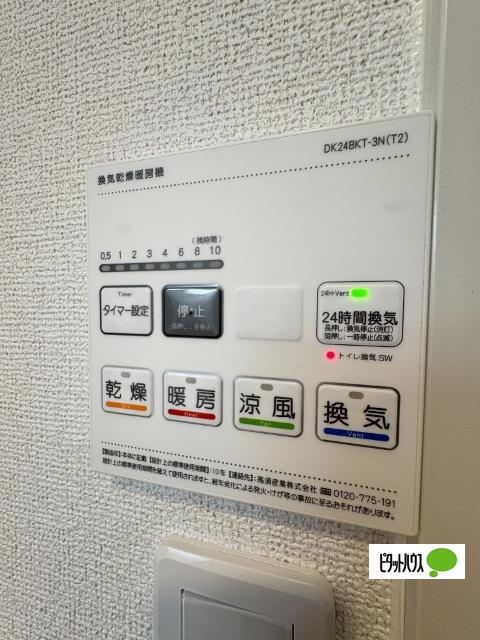 クレメント岩出Ｃ（202） 設備