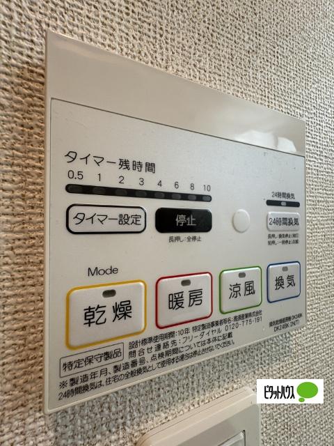 コート・ダジュールＡ（206） 設備
