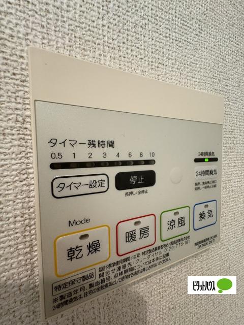 グラン　ラトゥール（305） 設備