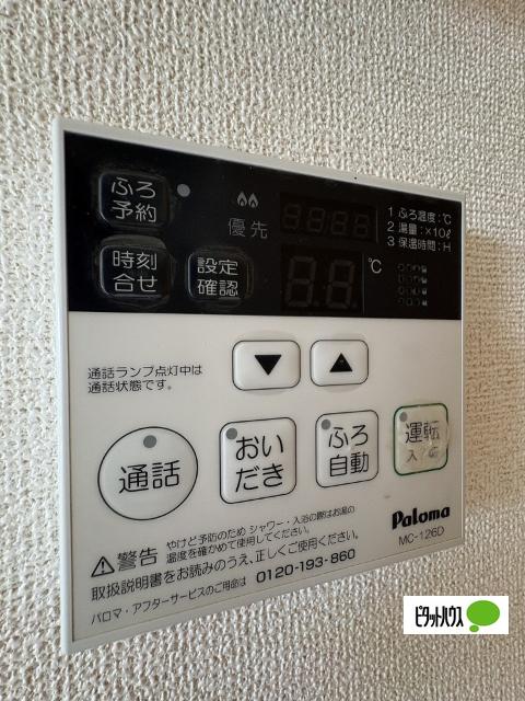 グラン　ラトゥール（305） 設備