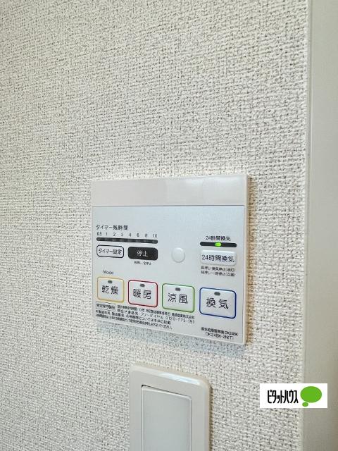 パンセリノス（102） 設備