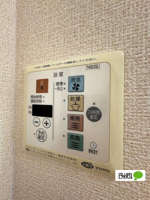 マグノリアコート　Ｃ棟（C207） 設備