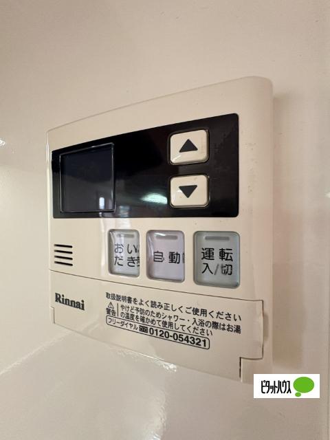 マグノリアコート　Ｃ棟（C207） その他