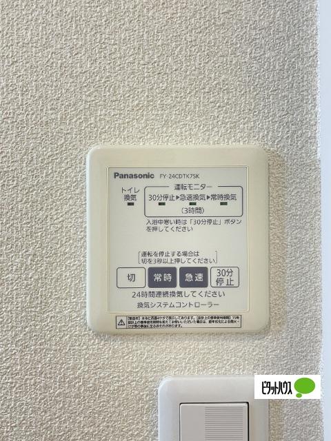シャーメゾン西庄Ⅱ（107） 設備
