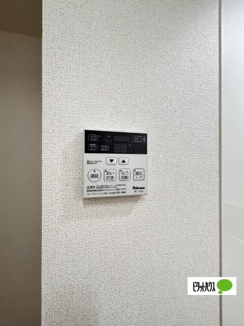 アーバンソレイユ（203） 設備