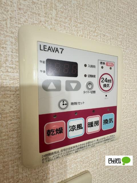 シャランテ橘Ⅰ（203） 設備