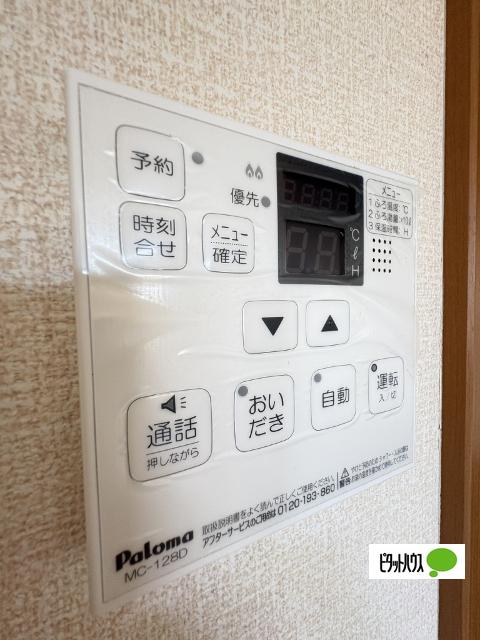 シャランテ橘Ⅰ（203） 設備