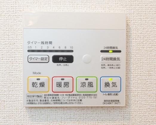 ルチェリデＡ（102） 部屋画像
