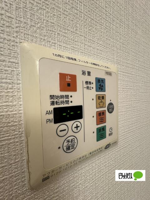 ソワサントゥ ヴァレ（307） 部屋画像