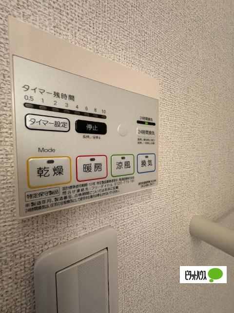 クレードルⅡ（101） 設備