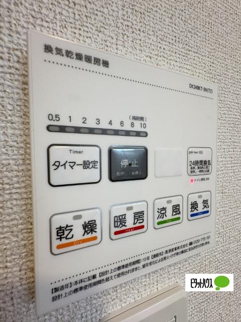 パルティーレⅡ（102） その他