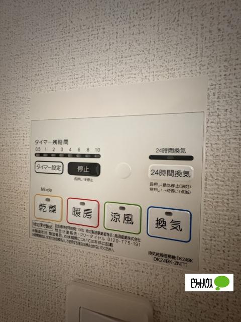 パンセリノス（102） 設備