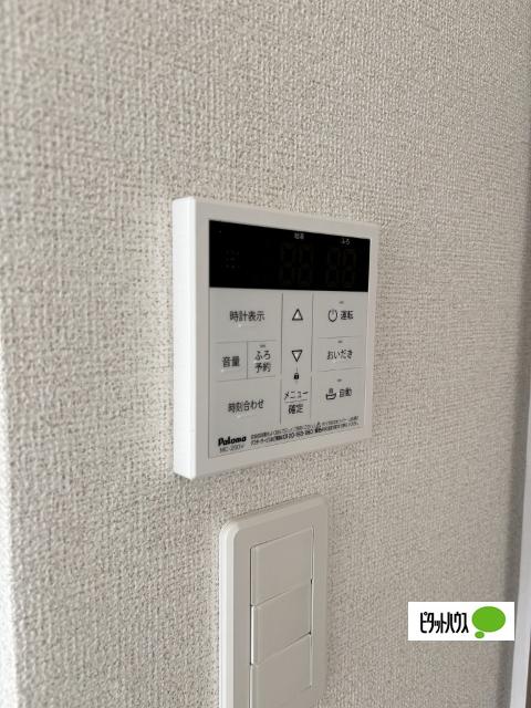 ランデックス　Ⅱ（205） 設備