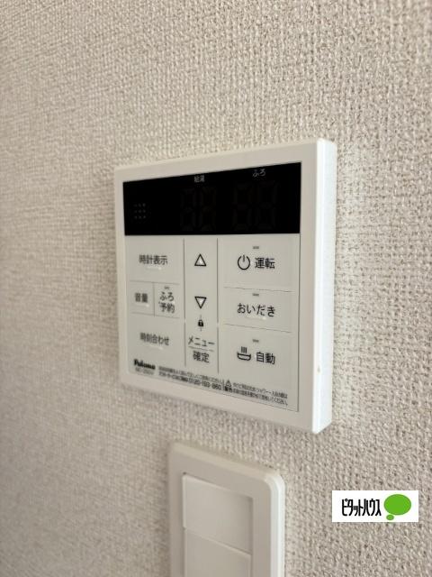 ランデックス　Ⅱ（202） 設備