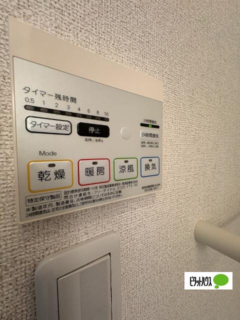 クレードルⅡ（101） 設備