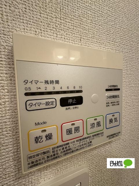 セボージャ（205） 収納