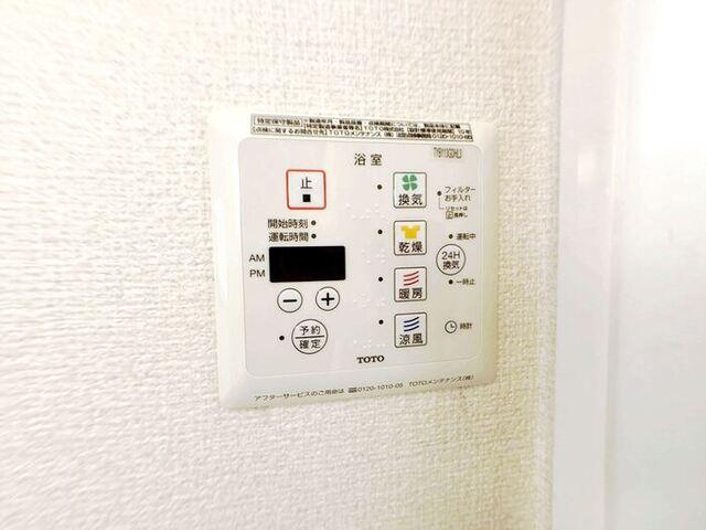 フォレスト コート（105） 部屋画像