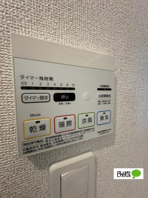 アミティエⅠ（201） 設備