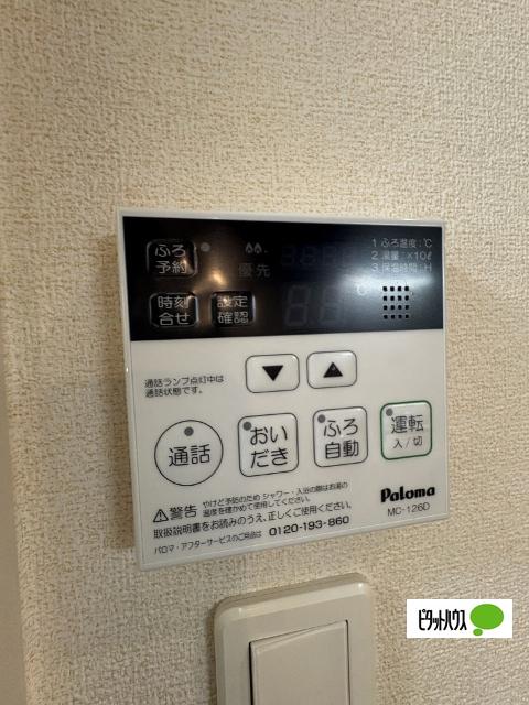 エクレール三宅　Ⅰ（102） 設備