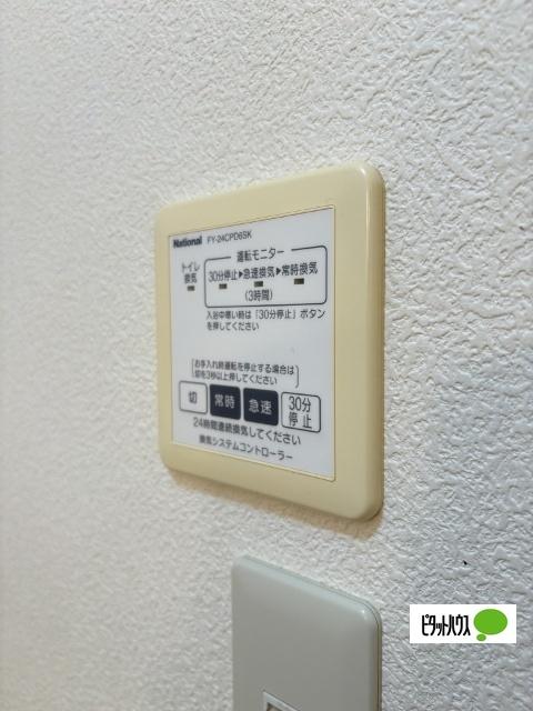 シャーメゾン西庄Ｂ棟（205） 設備