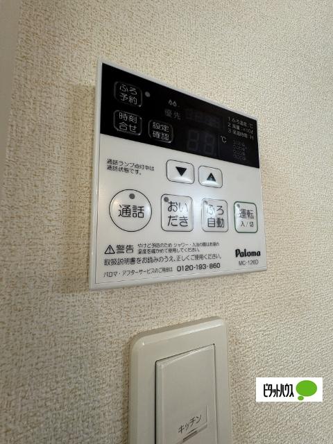 エクレール三宅　Ⅰ（102） 設備