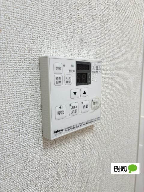 パンセリノス（202） 設備