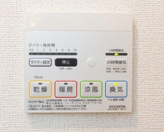 フォルティス　Ⅱ（103） 設備