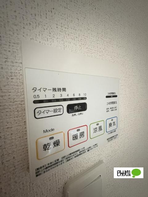 りゅうの盛Ⅱ（101） 設備