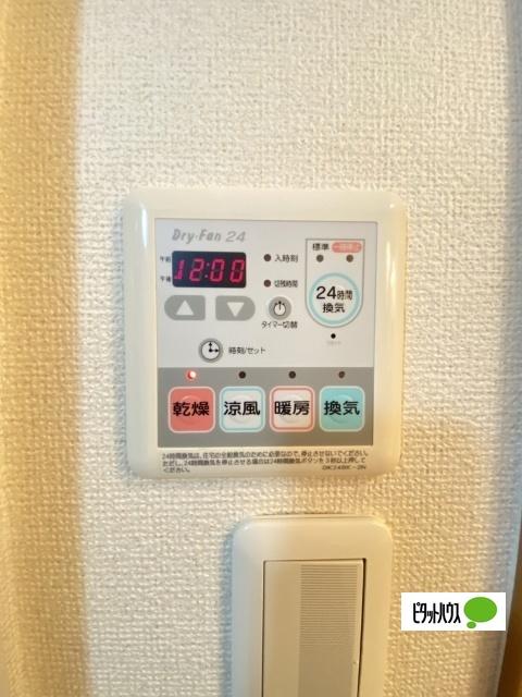 ルーナ　ルーチェ　Ⅰ（205） 設備