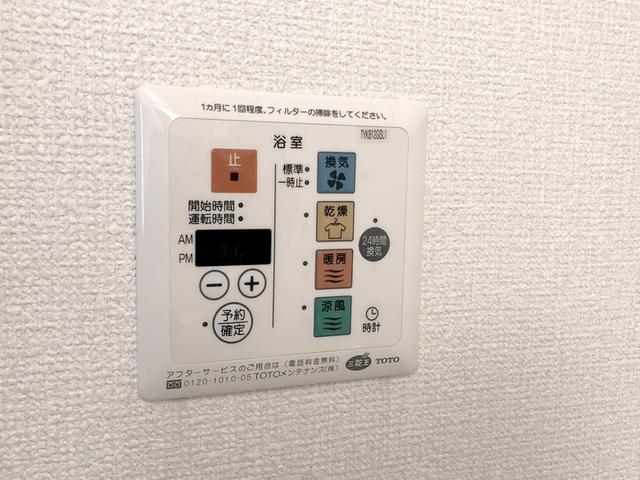 モンターニュ　コアラ（203） 部屋画像