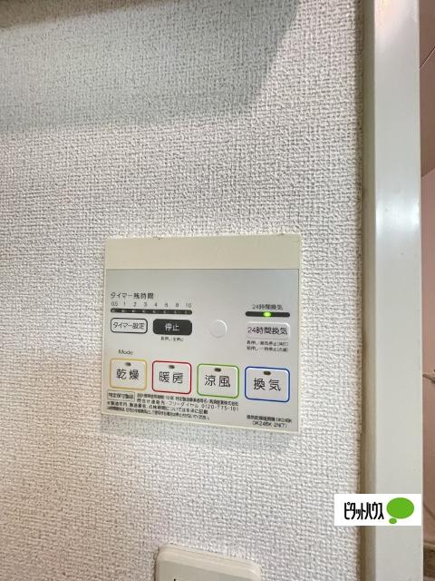 リヴェール栄谷（101） 設備