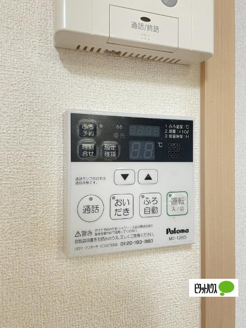 リヴェール栄谷（101） 設備