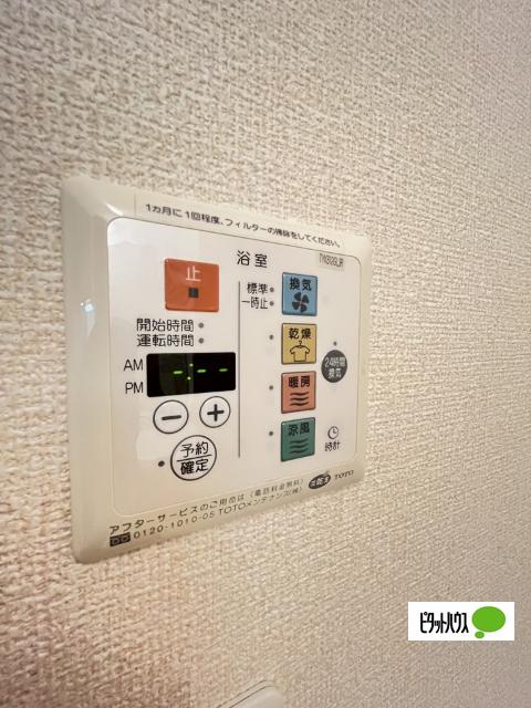 グラミール中之島（103） 設備