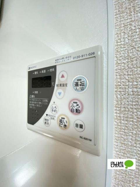 ファミリーメイト矢田　Ｂ棟（B102） 部屋画像