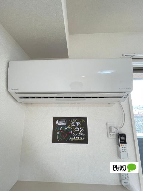D-room宇須　光（205） 設備