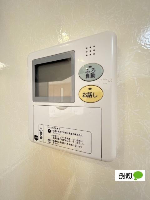 サンヴィレッジ田尻　Ａ棟（103） 設備