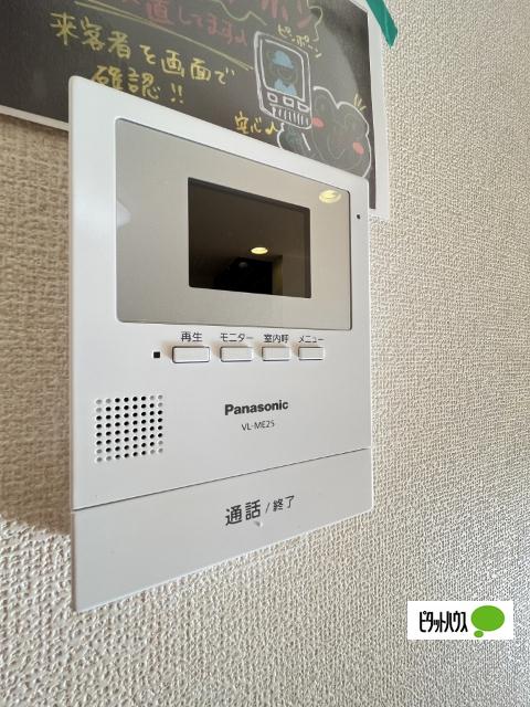 サンヴィレッジ田尻　Ａ棟（103） セキュリティ