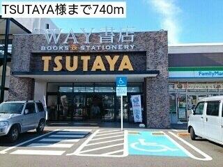 ＴＳＵＴＡＹＡ様：740m