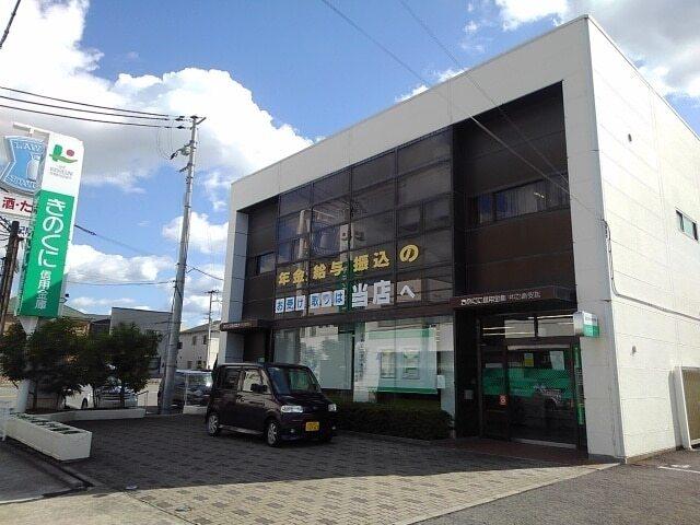 きのくに信用金庫中之島支店様：1800m