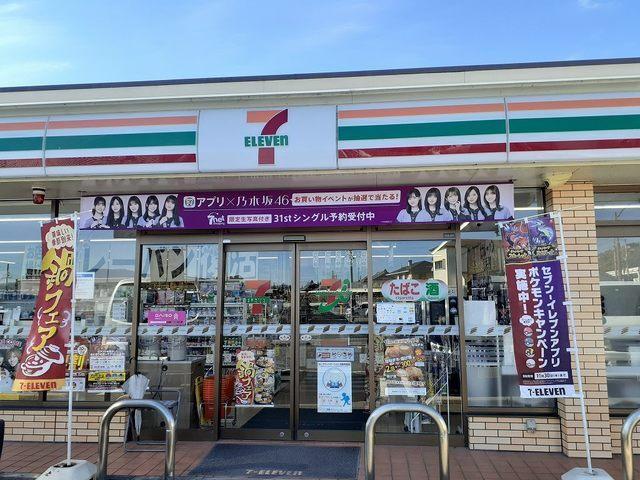 セブンイレブン根来店様：800m