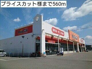 デリシャスヒロオカ様：850m