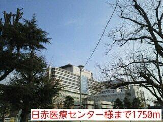 日赤医療センター様：1750m