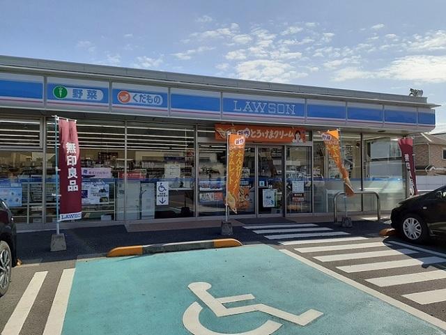 ローソン大谷東店様：550m