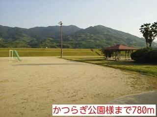 かつらぎ公園様：780m