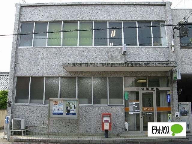 川辺郵便局：1842m